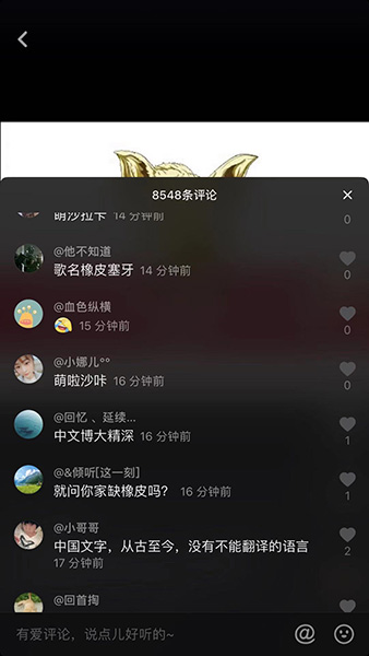 抖音愛萌啦做橡皮的歌名是什么？抖音愛萌啦做橡皮的歌名介紹！