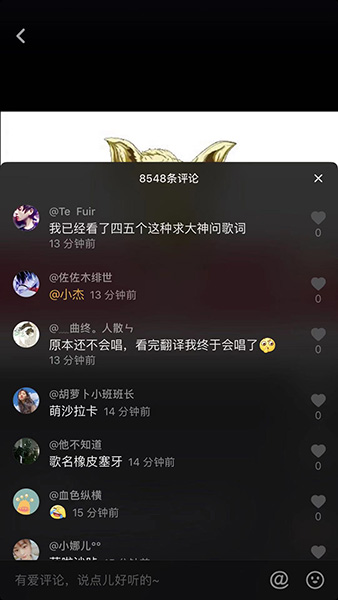 抖音愛萌啦做橡皮的歌名是什么？抖音愛萌啦做橡皮的歌名介紹！