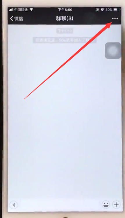 在iphone6中通過微信@所有人詳細操作