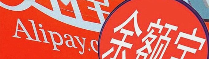 支付寶體驗金是什么意思？