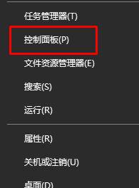 解決win10自動設置時間不準確的方法
