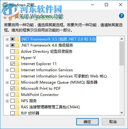 解決win10“無法卸載這些應用infineon tpm professional package”的方法
