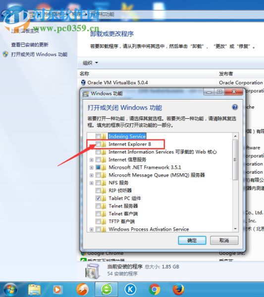 解決win7出現錯誤并非所有的功能被成功更改的方法