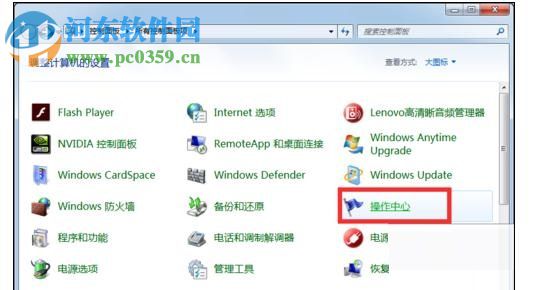 解決win7玩lol總是自動重啟的方法