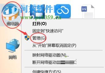 解決win10只有注銷之后才能使用的方法