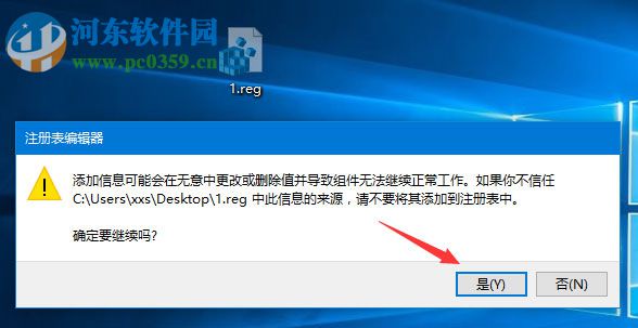 調整Windows10屏幕鍵盤大小的方法