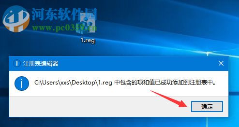調整Windows10屏幕鍵盤大小的方法