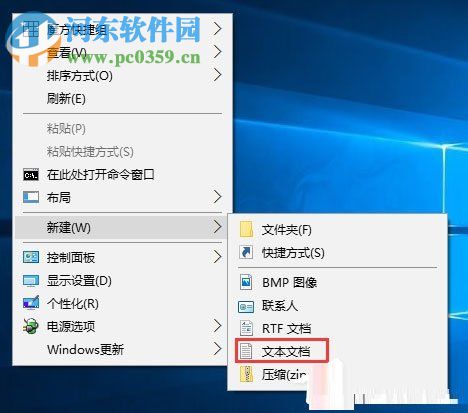 調整Windows10屏幕鍵盤大小的方法