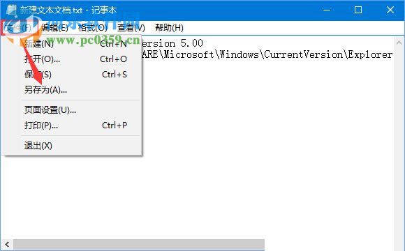 調整Windows10屏幕鍵盤大小的方法
