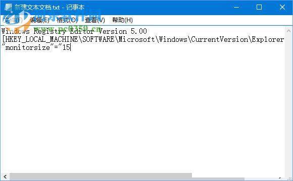 調整Windows10屏幕鍵盤大小的方法
