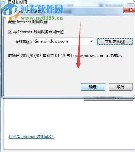 解決Win7瀏覽器提示“該站點的安全證書有問題”的方法