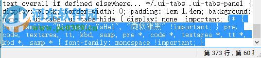 修改win10瀏覽器地址欄字體大小的方法