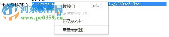 修改win10瀏覽器地址欄字體大小的方法