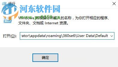 修改win10瀏覽器地址欄字體大小的方法