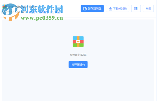 處理win10紅色警戒2打不開、黑屏以及無法設定顯示模式的方法