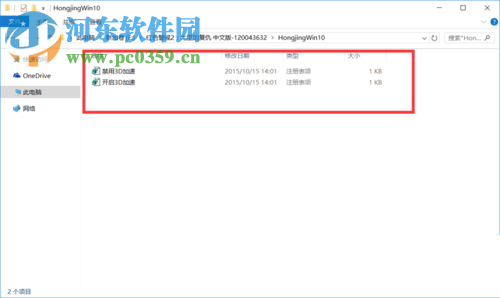 處理win10紅色警戒2打不開、黑屏以及無法設定顯示模式的方法
