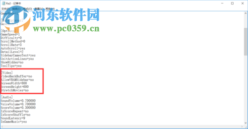 處理win10紅色警戒2打不開、黑屏以及無法設定顯示模式的方法
