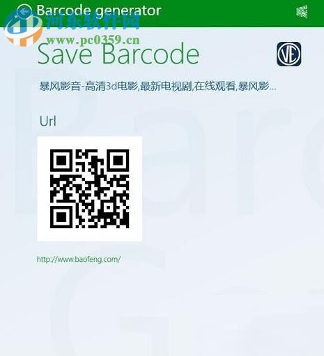 win10將網頁生成二維碼的方法