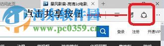 win10將網頁生成二維碼的方法