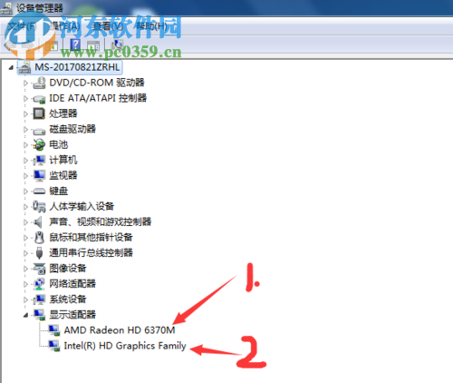 解決win7下access、onenote藍屏0x00000116的方案