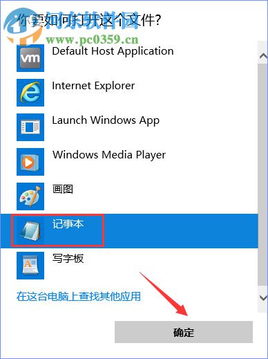 解決win10中魔獸世界戰網更新失敗并提示“BLZBNTAGT00000BB8”的方法