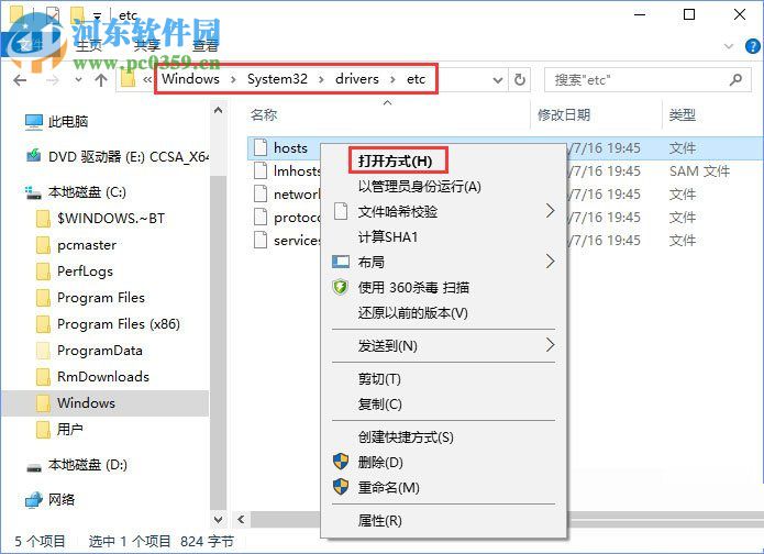 解決win10中魔獸世界戰網更新失敗并提示“BLZBNTAGT00000BB8”的方法
