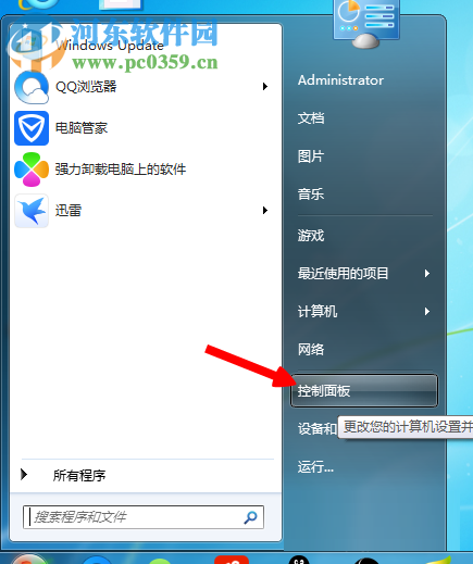 解決onenote無法登陸以及提示打開windows搜索的方法