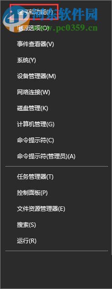 處理win10全面戰爭幕府將軍2打不開的方法