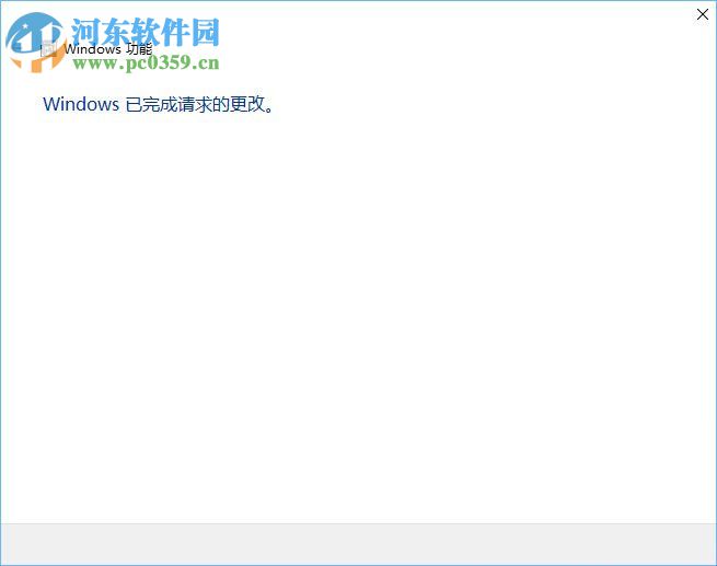 處理win10全面戰爭幕府將軍2打不開的方法
