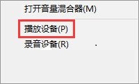 解決sound blaster cinema在win10提示找不到音頻的方法