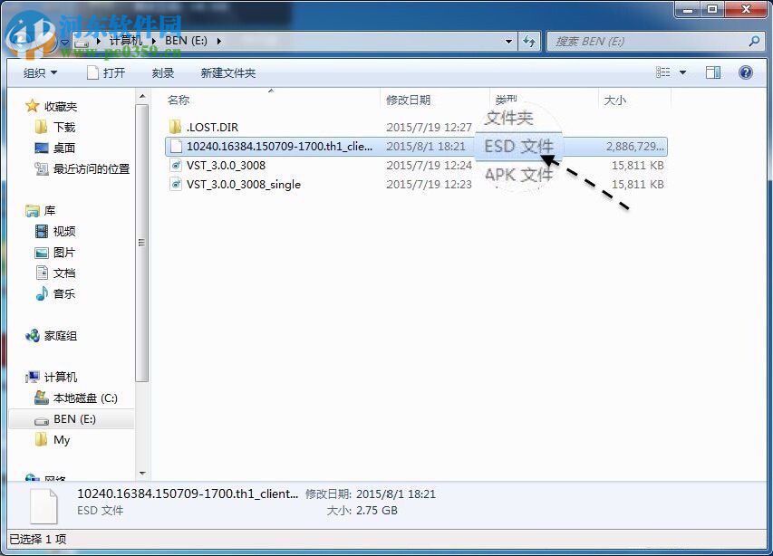 怎么將ESD鏡像轉換ISO鏡像文件？Win7 ESD鏡像轉換ISO的操作方法