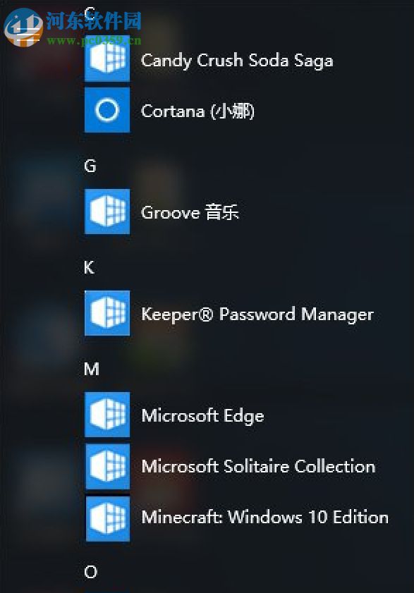 Win10應用圖標錯亂怎么辦？Win10應用圖標錯亂的解決方法