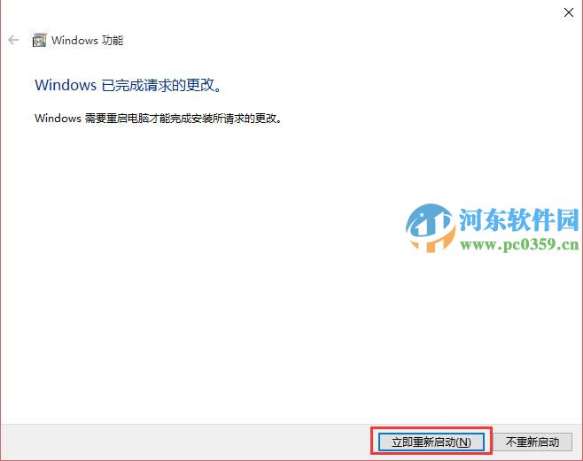 win10怎么重裝ie11瀏覽器？win10卸載重裝ie11的方法