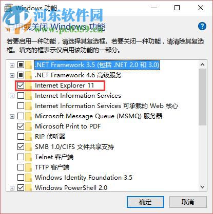 win10怎么重裝ie11瀏覽器？win10卸載重裝ie11的方法