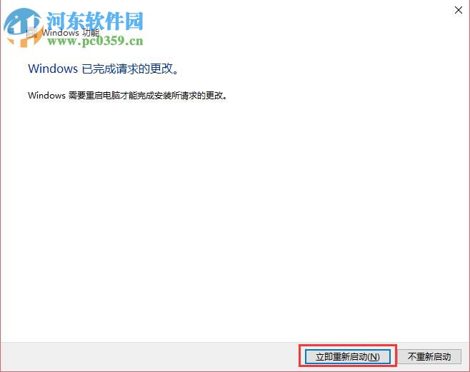 win10怎么重裝ie11瀏覽器？win10卸載重裝ie11的方法