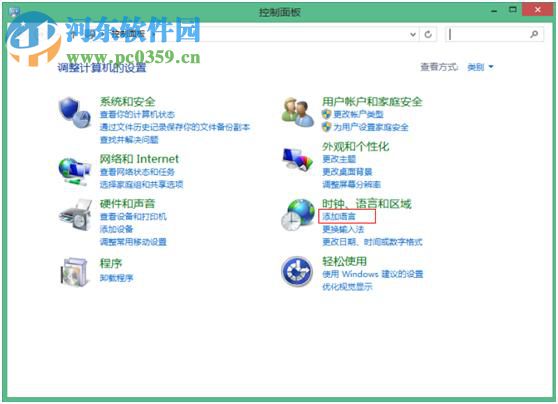 win8怎么設置五筆輸入法？win8添加設置五筆輸入法的方法