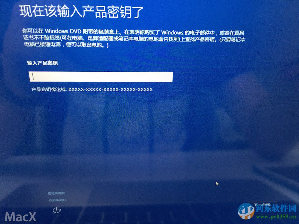 蘋果筆記本MAC系統安裝win10系統的方法