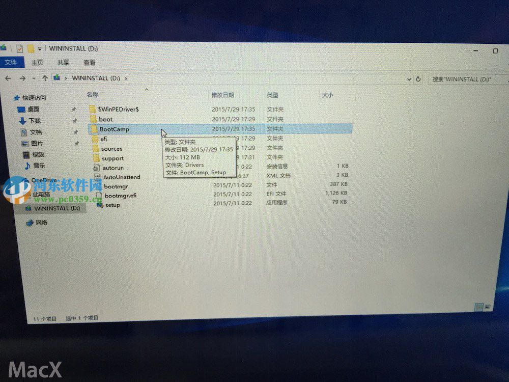 蘋果筆記本MAC系統安裝win10系統的方法