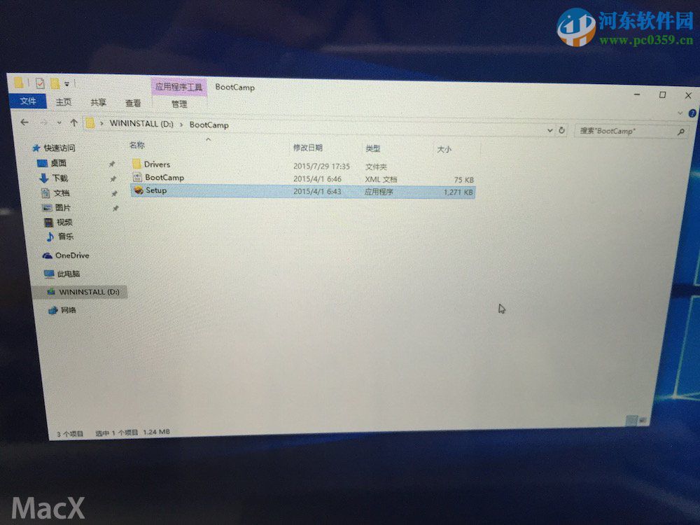 蘋果筆記本MAC系統安裝win10系統的方法