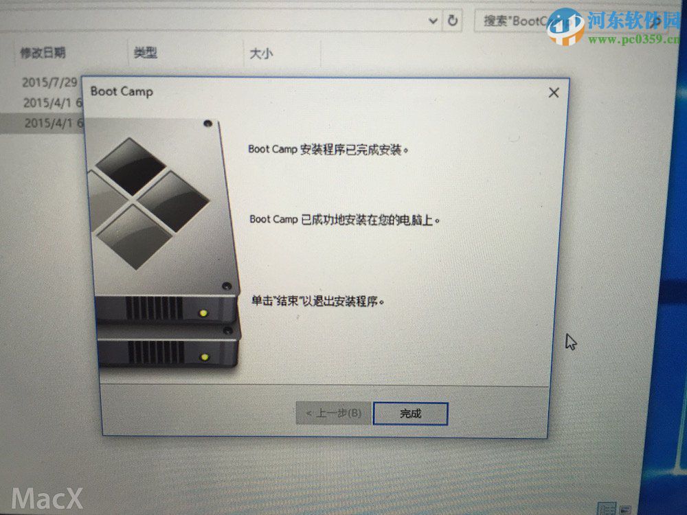 蘋果筆記本MAC系統安裝win10系統的方法