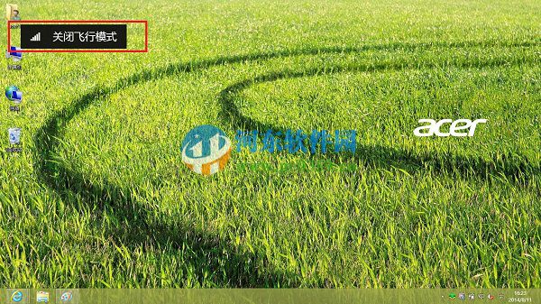 win8.1怎么打開藍牙界面？win8.1開關藍牙功能的方法