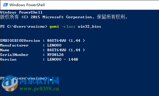 windows系統通過Powershell查詢筆記本BIOS版本的方法
