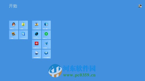 win8系統桌面圖標怎么隱藏?隱藏win8系統桌面圖標的方法