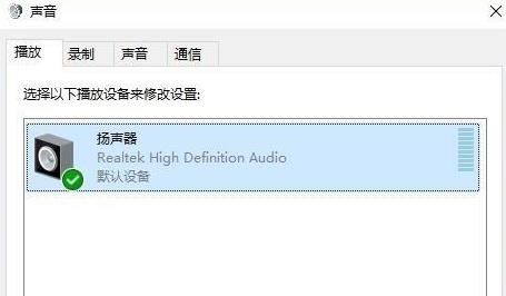 電腦最新win11聲音調法介紹
