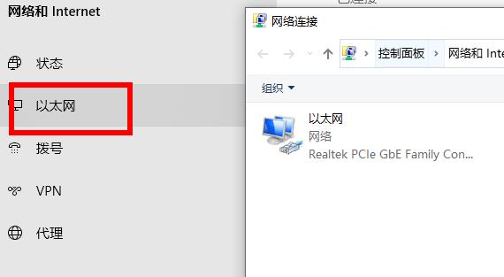 電腦win11注冊賬號后登陸不了解決方法