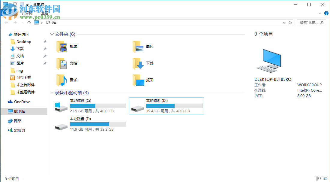 windows下fat和ntfs格式的區分方法和用途