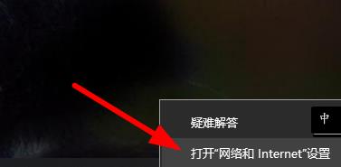 電腦win11注冊賬號后登陸不了解決方法