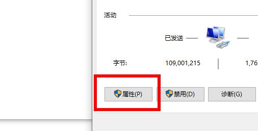電腦win11注冊賬號后登陸不了解決方法