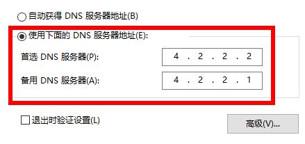 電腦win11注冊賬號后登陸不了解決方法