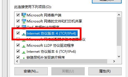 電腦win11注冊賬號后登陸不了解決方法